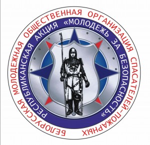 Emblema